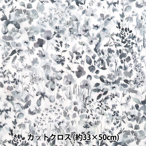 生地 『リバティ・ファブリックス ラミネートカットクロス 約33×50cm