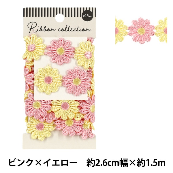 数量5から】 リボン 『フローラルリボン 2024 1番色 K231T-LACEP2
