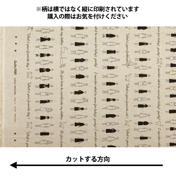 数量5から】 生地 『100ネエサン綿麻キャンバス ストライプ柄 麻色