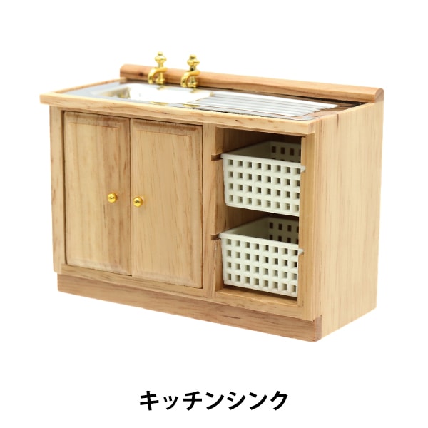 推し活セール】ミニチュアクラフト 『ミニチュアパーツ 香水瓶セット