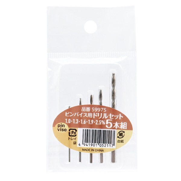 飾り品 工具 『ピンバイス スペアピン 5本入 59975』 ビーズ,ビーズ用品・用具