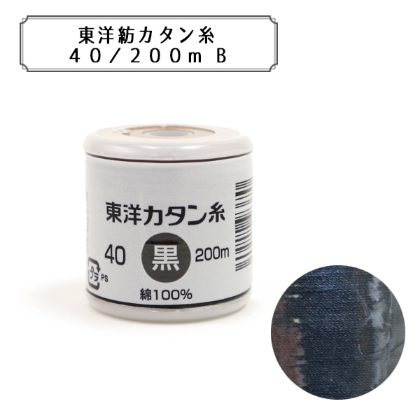 �ߥ���� �����Υ������ #40 200m ����