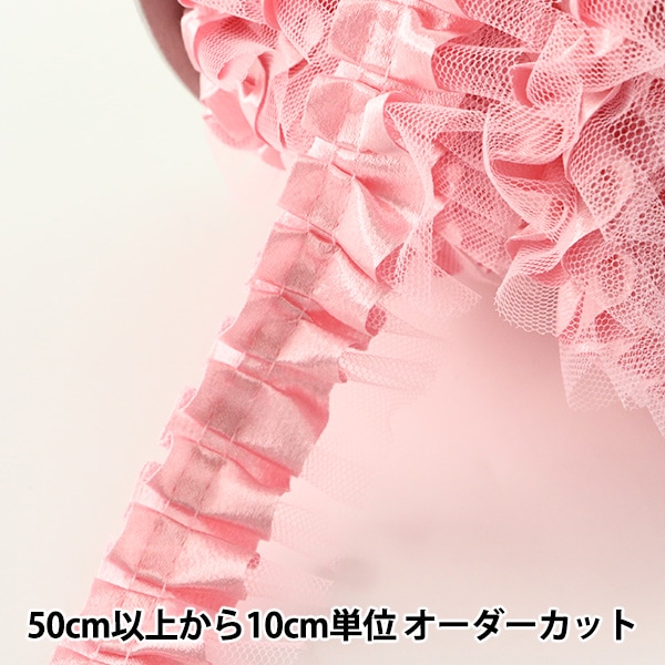 光沢サテン フィクルベベ フリル リボンブラウス ピンク フリル 