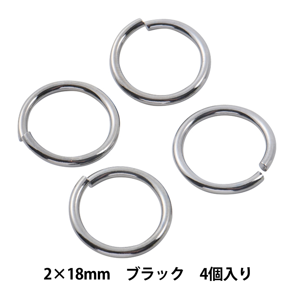 手芸金具 『丸カン ブラック 2.0×18mm』 ビーズ,ビーズ金具,カン類,丸