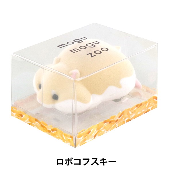 文具『卓上クリーナー もぐもぐズー ジャンガリアンB S8902259』 サン