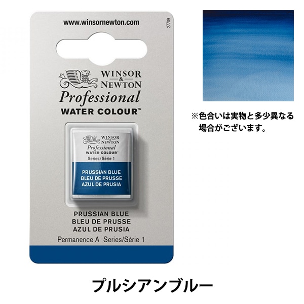 スタインウェイ 用 レンナー 特製品 赤 ほぼ新品 プレミアム ブルー 