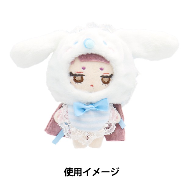 ぬいぐるみ衣装 『プラッシュコスチューマー ベビースタイル