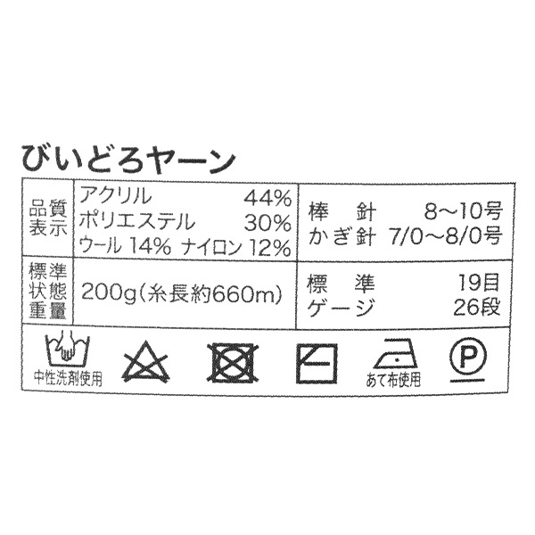 �ӻ� �ؤӤ��ɤ��䡼�� 2�ֿ� AB-1666�� World Festa ���ɥե����� �ڥ楶�����꾦�ʡ�