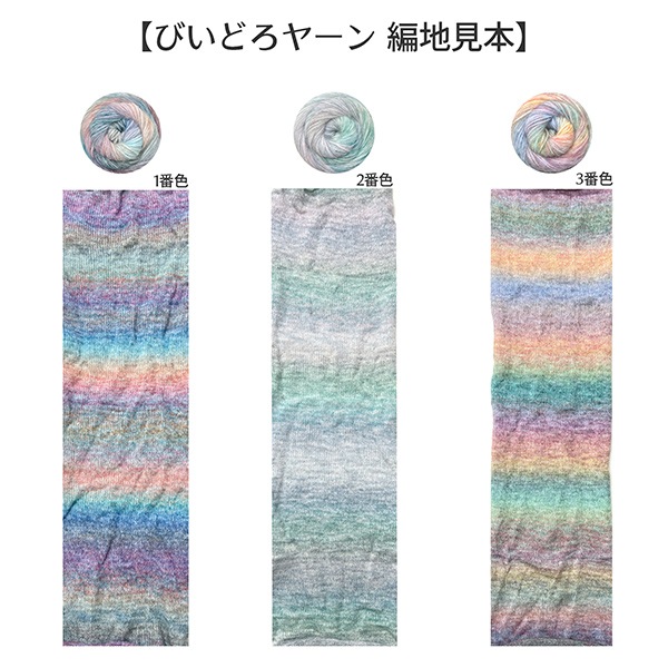 �ӻ� �ؤӤ��ɤ��䡼�� 2�ֿ� AB-1666�� World Festa ���ɥե����� �ڥ楶�����꾦�ʡ�