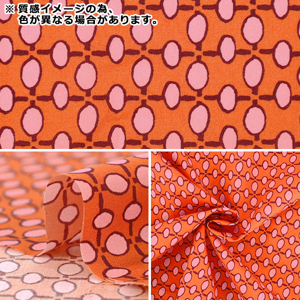 ＊あおちゃん＊★オーダー★ヌビバッグ、リバティセオ生地　生地幅×50cm 数量5から】 生地 『リバティ・ファブリックス タナローン ヌーヴォー
