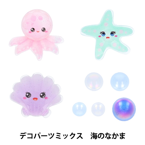 手芸パーツ 『デコパーツミックス アニマル ブルー DW-14』 KIYOHARA