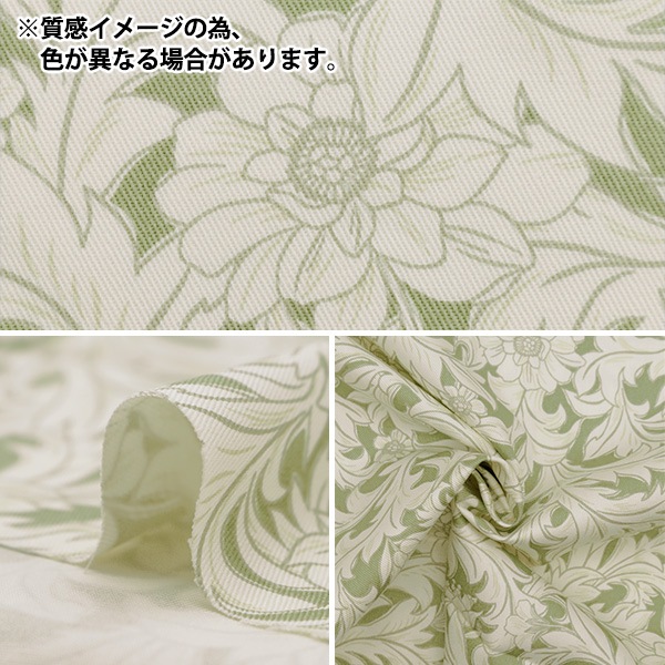 ✨未使用•タグ付✨レオナール　ボタニカル柄ジップアップジャケット 花柄 40 ✨未使用•タグ付✨レオナール ボタニカル柄ジップアップジャケット 花