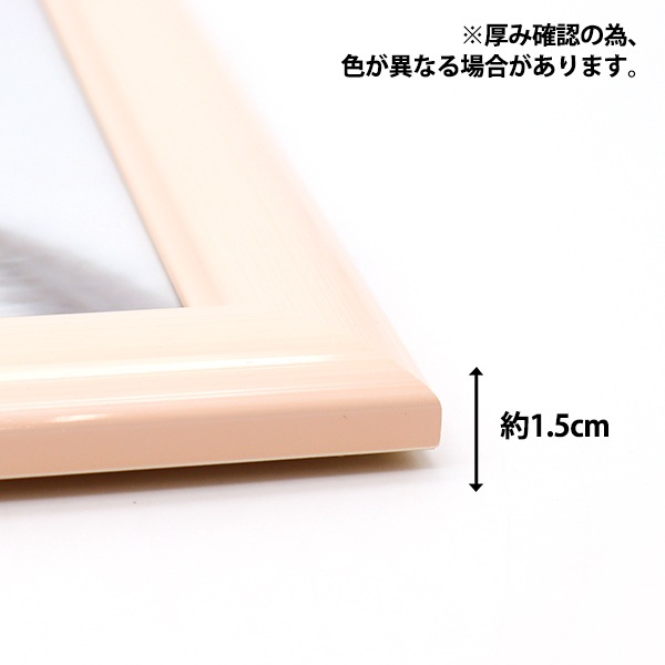 額 『フォトフレーム インチ額 HI型 ピンク ハチワレ猫 I-F-HIP