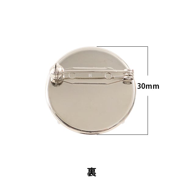 手芸金具 『シャワーブローチ 30mm シルバー #7006』 ビーズ,金具