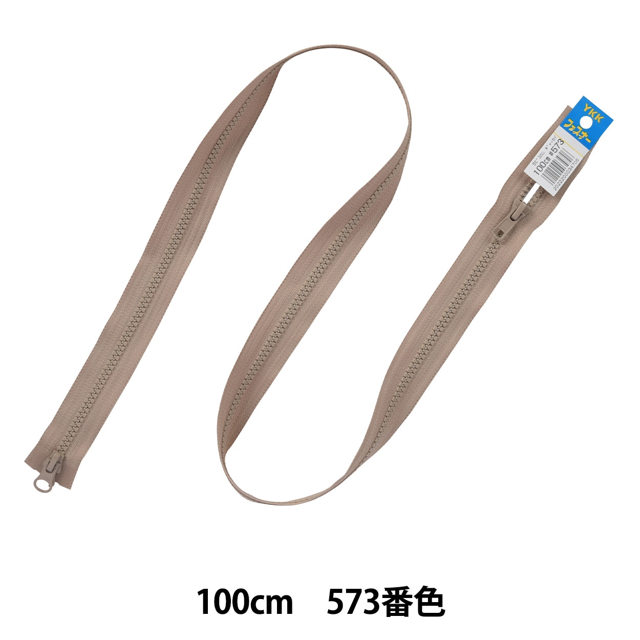 ひでさん専用　縦135.0 横97.0 左右下ファスナー有、上無し ひでさん専用 縦135.0 横97.0 左右下ファスナー有、上無し