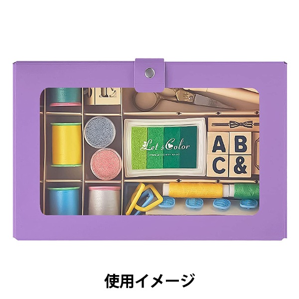収納 『CUBE FIZZ コレクションケース パープル A-698-10』 既製品