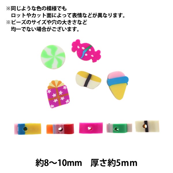 ピース様おまとめ買い用 ビーズ 『DXフラワービーズ MIX 約14mm 約200個入り ASH-FL14