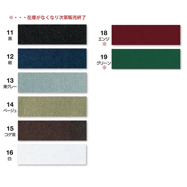 �佤�� �إ��㡼�����佤������ �� CP111-12�� CAPTAIN88 ����ץƥ� 