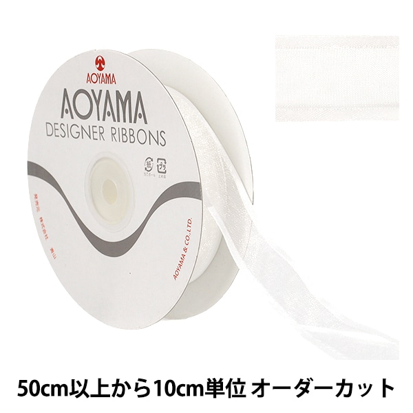 数量5から】 リボン 『シェアーサテン 幅約3.6cm 19番色 195