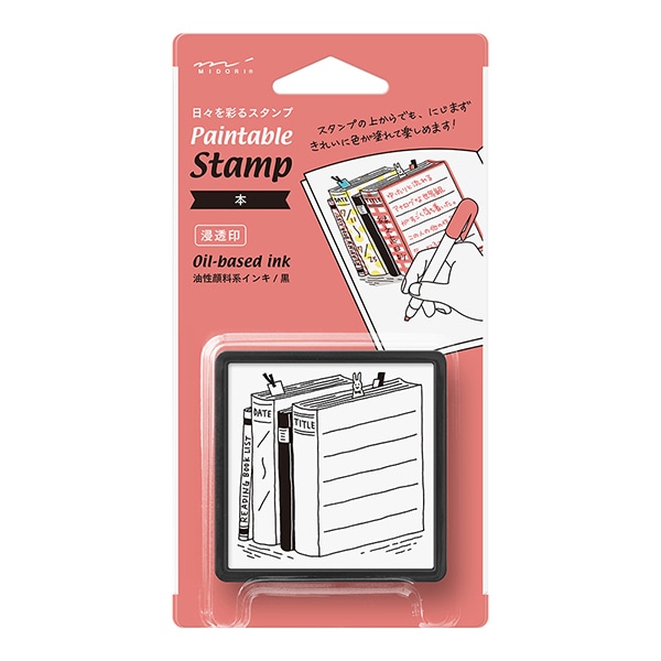 スタンプ 『浸透印 カレンダー柄 35399006』 画材・文具,スタンプ