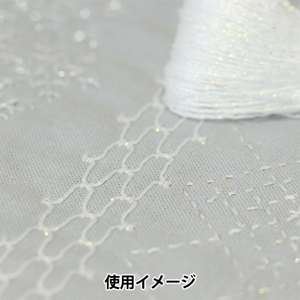 刺しゅう糸 『刺し子糸 Sashiko Lame SL11番色』 Olympus オリムパス