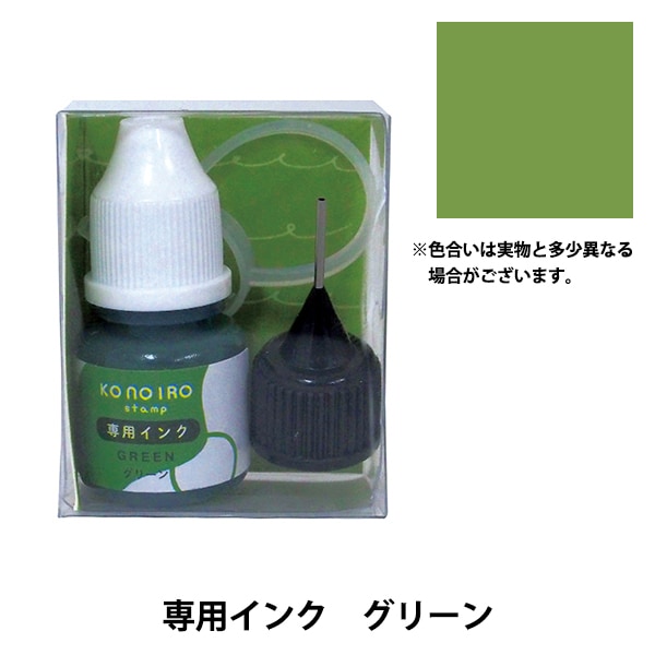 スタンプ 『ミニグラフィック浸透印 Thankyou 0544-007』 KODOMO NO