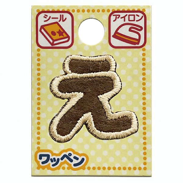 激レアワッペン 日本未発売! セール価格! ホットレザー ドロップボム ワッペン