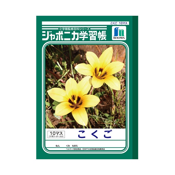 学生に与う(全) 古書 学生に与う(全) 古書 学生に与う 新版 (現代教養