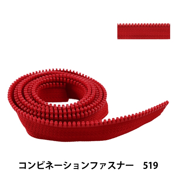 �ե����ʡ� �إ���ӥ͡������ե����ʡ� 120cm 519 3VSCMB120�� YKK �磻�������� 