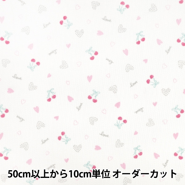 数量5から】 生地 『PEハニカムメッシュ Quickdry 星柄 YPA-71060-2B