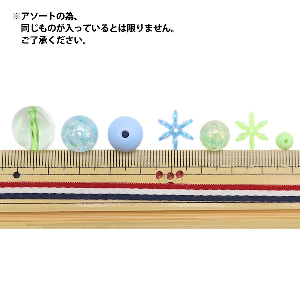 パックビーズ 『シャボンビーズアソート ブルー 10-4863』 ビーズ