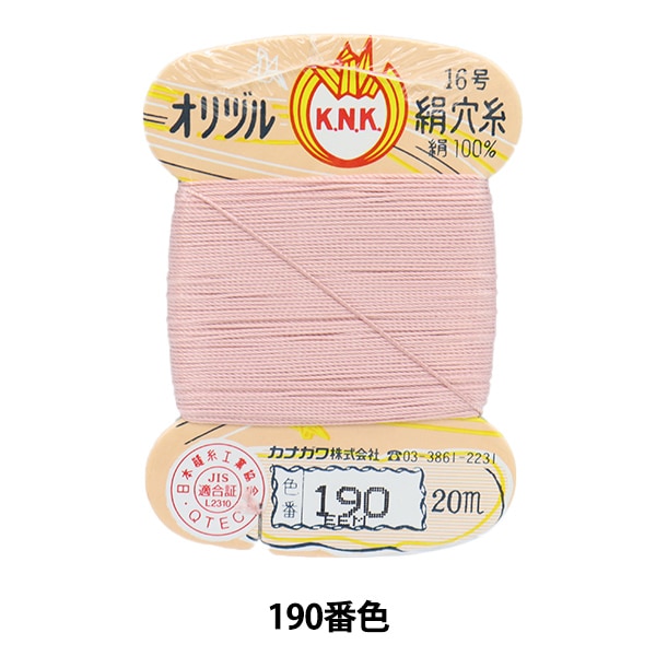 naosuke✺美品 正絹 トールサイズ 手縫い仕立て 付下げ A1874 naosuke様専用✺美品 正絹 トールサイズ 手縫い仕立て 付下げ