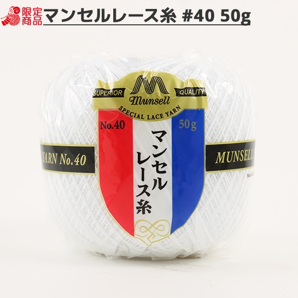 졼 إޥ󥻥 졼 #40 50g  mansell ޥ󥻥ڥ楶꾦ʡ