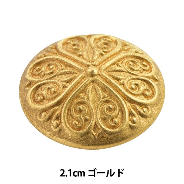 ボタン 『メタル コンチョボタン 1cm HGU ITN-518』 ベルアートオンダ