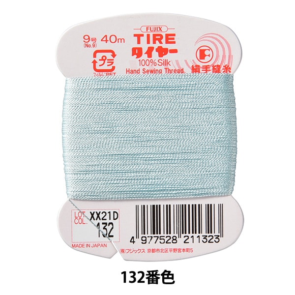 ｍ2214＊美品 正絹 雪輪 トールサイズ 手縫い仕立て 付け下げ 全身可動マネキン Newサンドール 紳士 固定アーム ウエスト