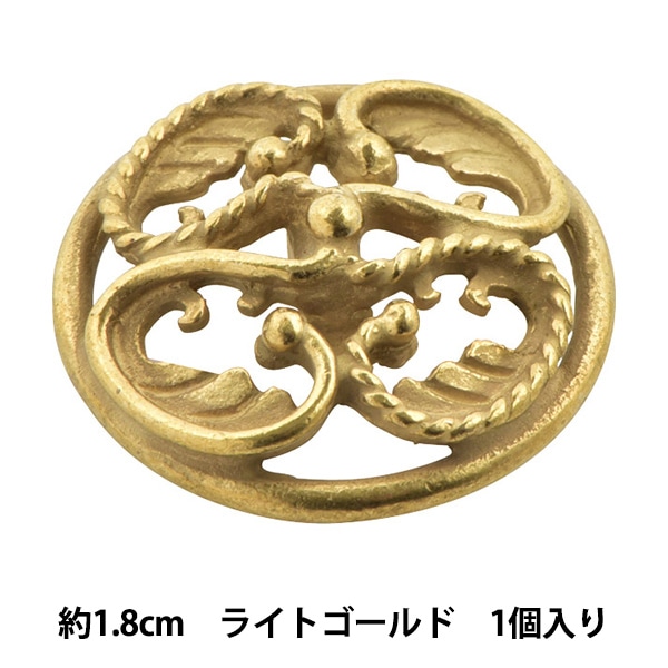 ボタン 『メタル ダイカストボタン 1.8cm ライトゴールド BZ