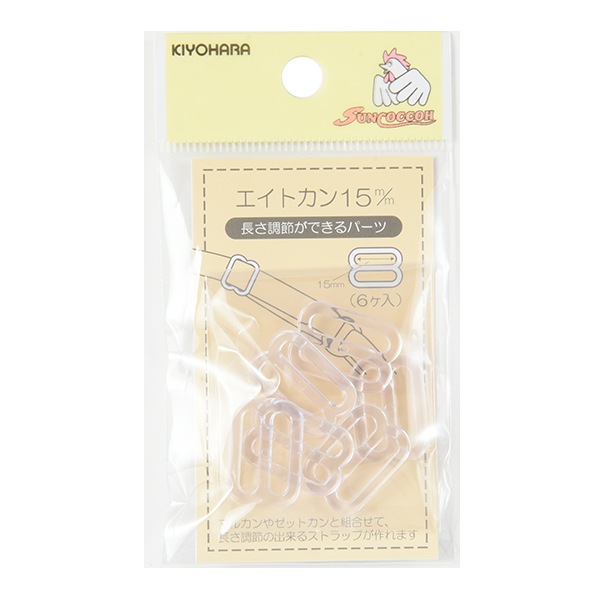 手芸パーツ 『エイトカン 1.5cm クリア SUN16-119』 SUNCOCCOH