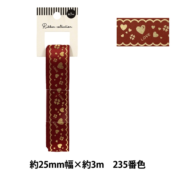 リボン 『箔押しリボン 2026 約幅25mm×長さ3m ダイヤチェック 789番色