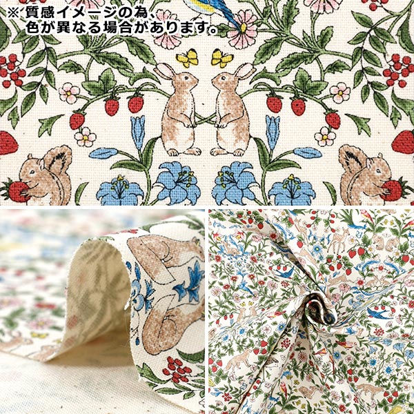 数量5から】 生地 『10番オックス アニマルガーデン ブラック R9014-2E