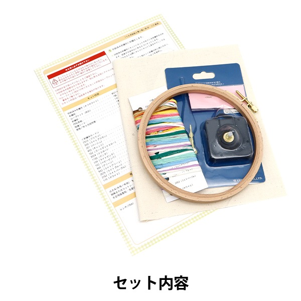 刺しゅうキット 『スピカピカ 時計 うさぎ姉妹と青い鳥