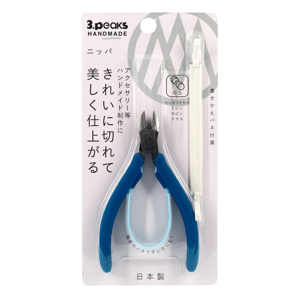 手芸金具 『ニッパ ピーコックブルー 21085』 3.peaks HAND MADE