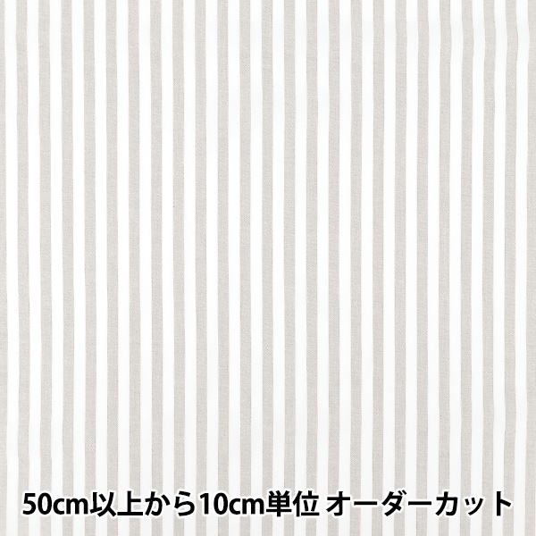 数量5から】 生地 『先染ストライプ ピンク 25STL-PK』 生地,柄から