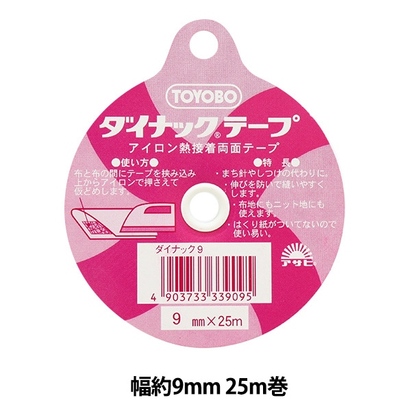 手芸テープ 『NS面ファスナー アイロン接着タイプ 白 26-388』 Clover