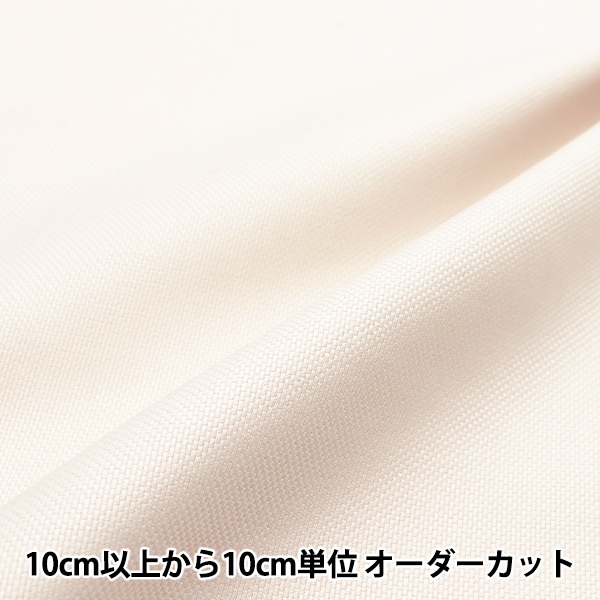 高橋様用　ルシアン ルシアン（LECIEN） 刺繍 刺しゅう布 COSMO クロスステッチコットン