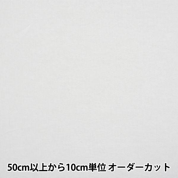 数量5から】 裏地生地 『スレキ 2番色 500-2』 裏地,裏地| ホビー材料