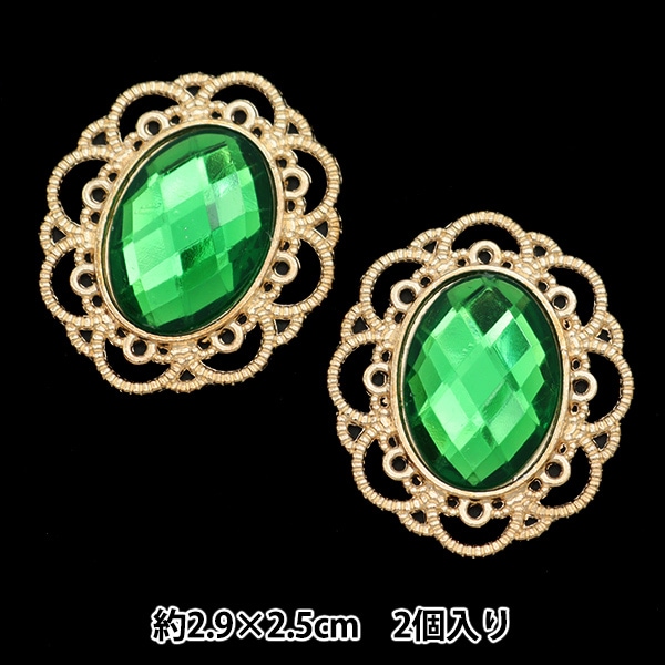 手芸パーツ 『ビジューセンターパーツ 2個入り No.11 10-3908
