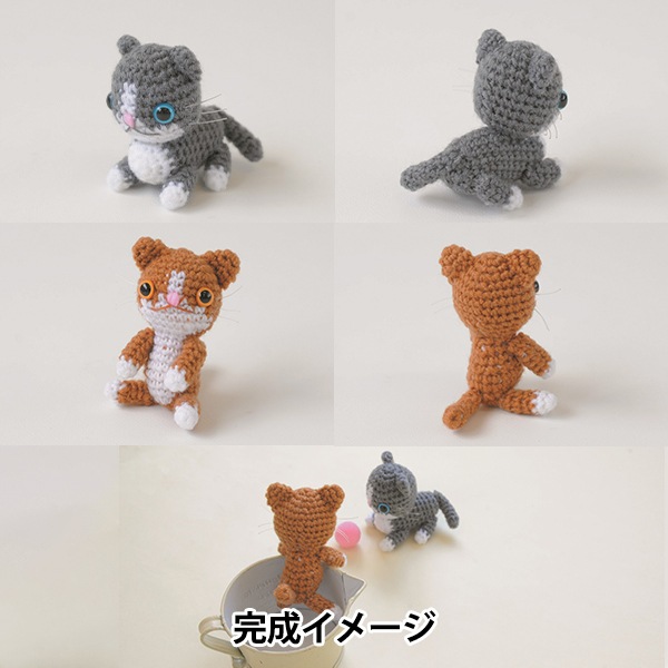 編み物キット 『スコティッシュフォールド H320-008-007』 Hamanaka