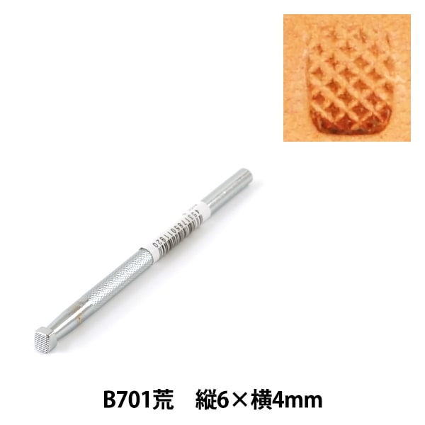 手芸工具 『刻印 U710』 LEATHER CRAFT クラフト社 工芸,皮革,刻印