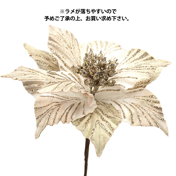 flowerポインセチアガーランド ポインセチア＆柊ガーランド（180cm） | 5.イベント装飾用品,冬