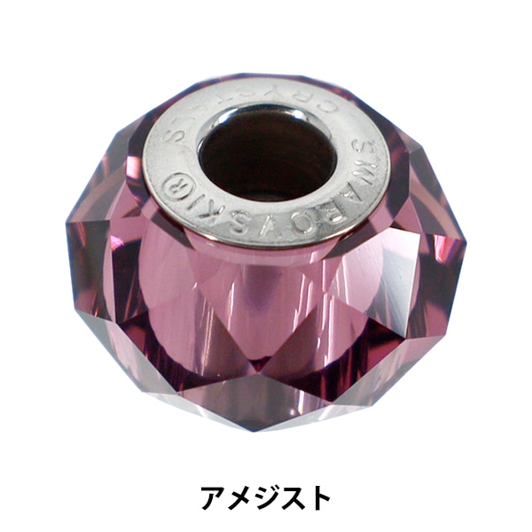 手芸パーツ 『パワーストーン ラウンドカボション アメジスト 2.5cm